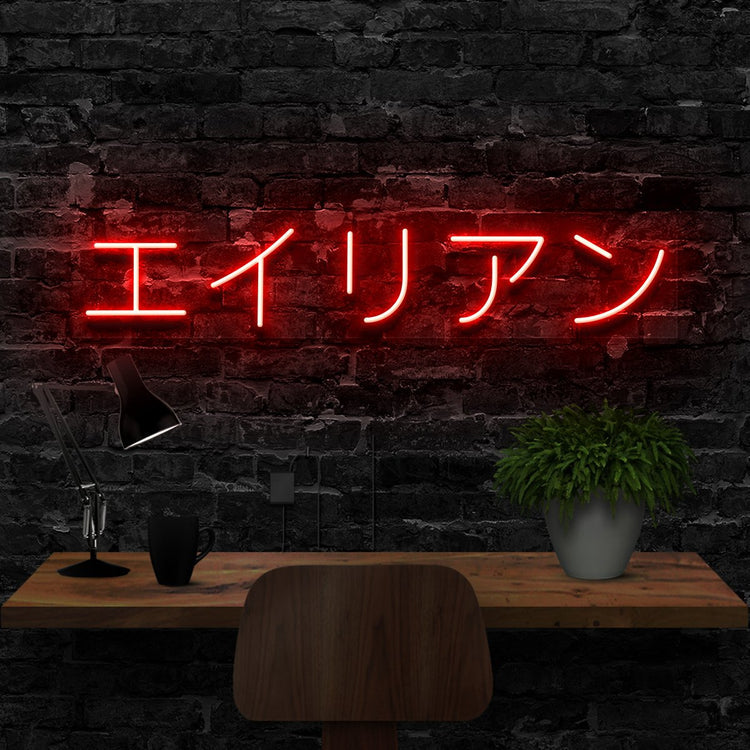 Alien - Japanese Symbols | LED Neon Sign